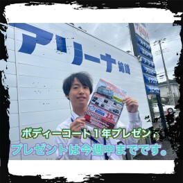 新型フロンクス先行予約特典今週まで